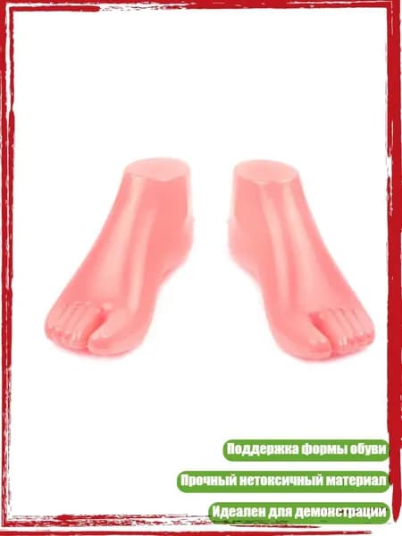 Измеритель стопы