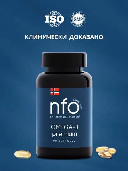 БАД жирные кислоты