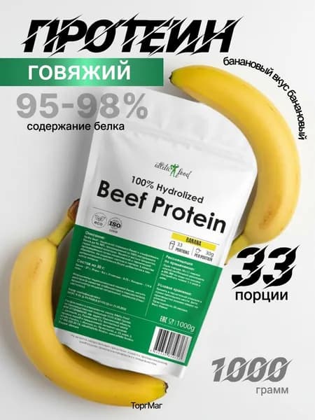 Протеин говяжий, животный белок для мышц, восстановления Atletic Food 100% Hydrolized Beef Protein - 1000 г, банан
