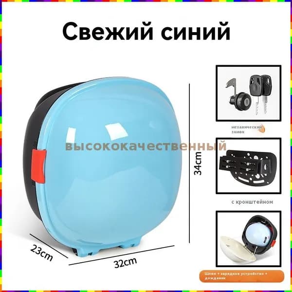 Электровелосипед
