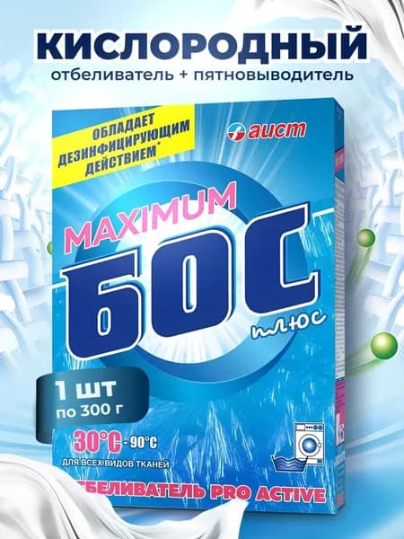 Кислородный отбеливатель пятновыаодитель Бос