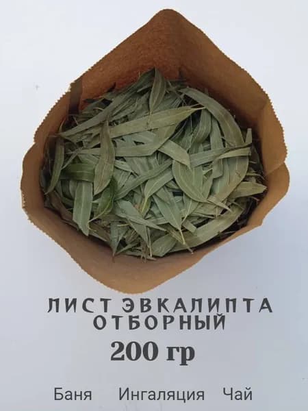 Ароматизатор для бани