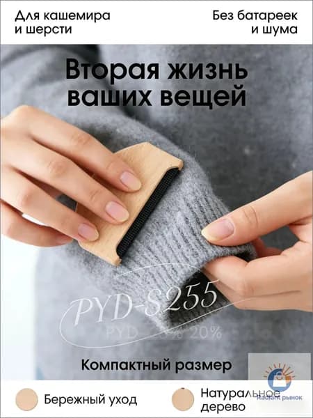 Щетка для одежды, обуви 1 шт