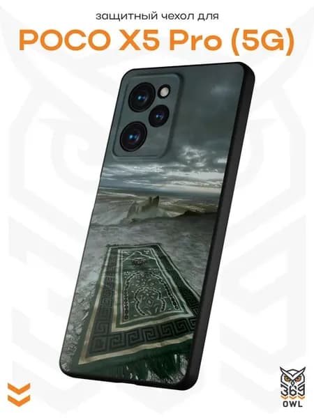 Чехол на Poco X5 Pro 5G с принтом Ковер Ислам