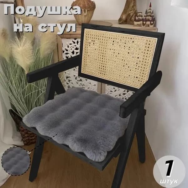 Подушка на стул SZ0217 40x40 см