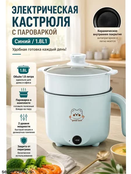 Пароварка электрическая OZ-260723-16-600-WEB7s25, прозрачный