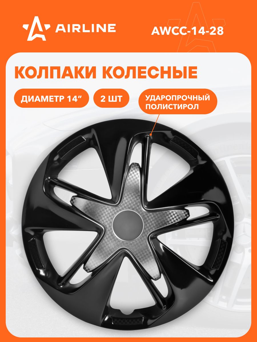 Колпаки на колеса 14 " Серебристый/черный комплект "Супер Астра" 2 шт AIRLINE AWCC-14-28