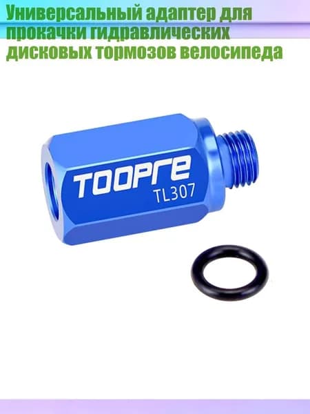 Аксессуары, запчасти для серфинга