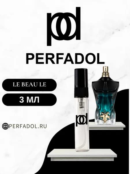 Духи Le Beau Le 3 мл