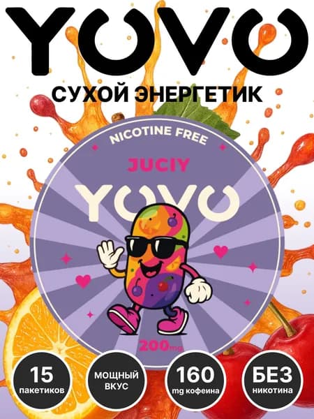 Кофеиновые паучи YOVO Микс