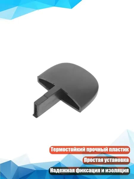 Универсальная ручка для тостеров и хлебопечек с термостойким пластиком и простой установкой, один кусок