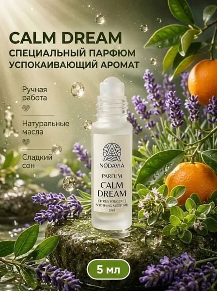 Вода парфюмерная 019f49759b1f7a968acebdc02884e29c 5.04 мл