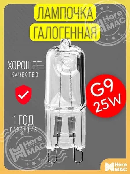 ONE TOY Лампочка, Цоколь:G9, 25 Вт, Галогенная, 1 шт.