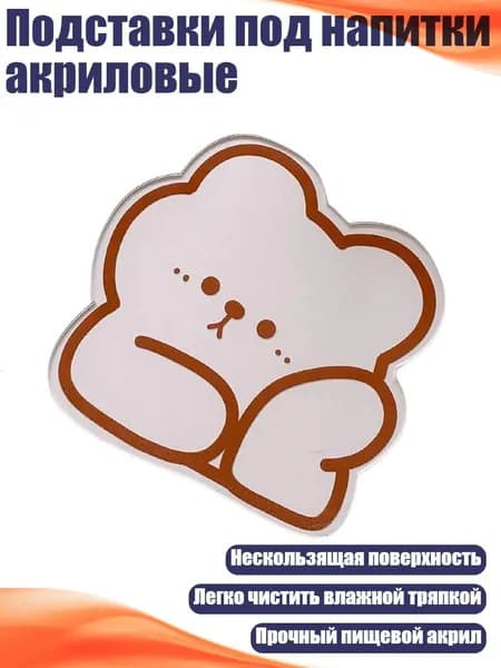 Коврик для стола, материал: Стекло