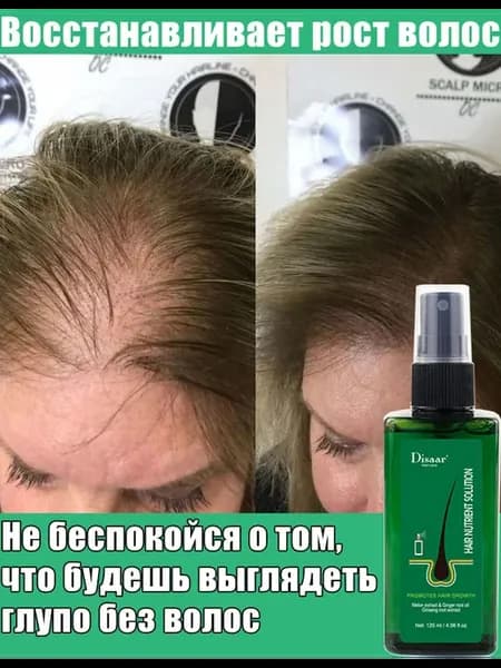 Кондиционер для волос