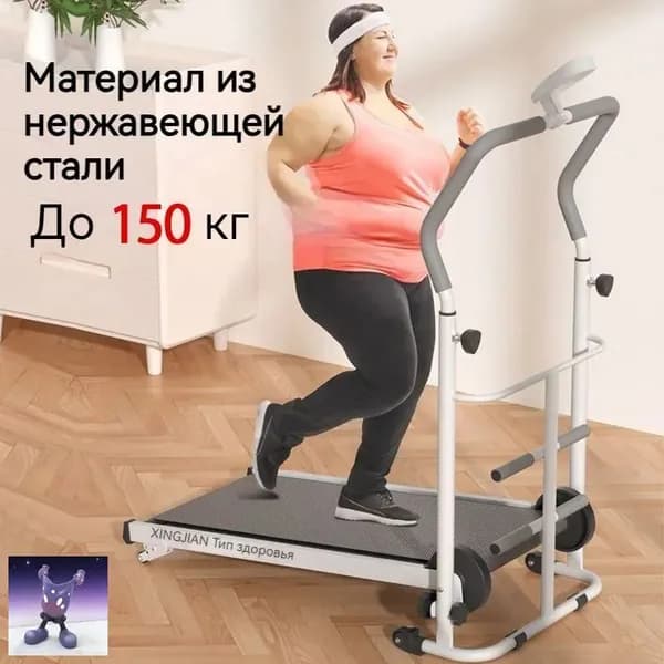 Беговая дорожка b2ixEi4P-911_fkeJwoZ7eU9WUSSqTkVVU_ob_