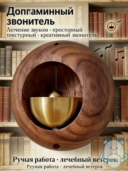 Музыка ветра колокольчики на дверь,Магнитная адсорбция