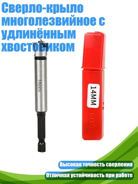Дырокол 1 шт.