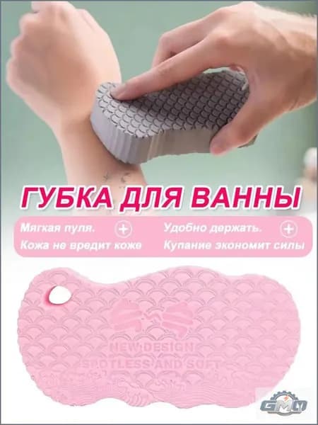 Мягкая губка для купания безболезненная с рукавицей удаление отмершей кожи, для детей и младенцев, домашнее использование GMO