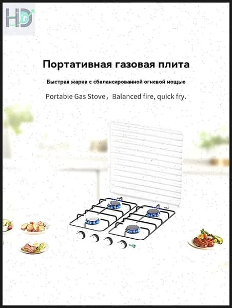 JuTongGuoJi Комбинированная Варочная панель Кухонные принадлежности, белый