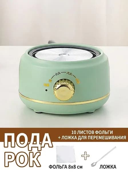 Ковш из нержавеющей стали для плавления воска, в комплекте с нагревательной подставкой, крышкой, фольгой, ложкой