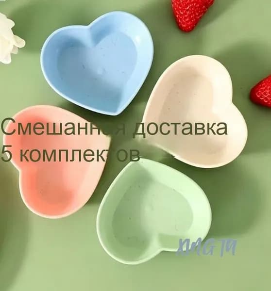 Набор столовой посуды из 5 предм., количество персон: 5