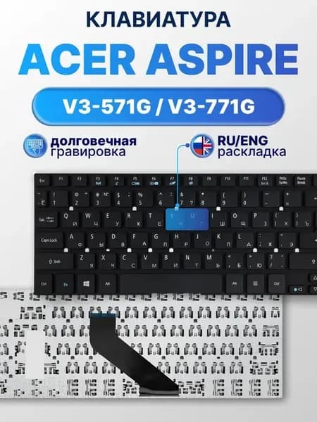 Клавиатура для Acer Aspire ES1-711 черная