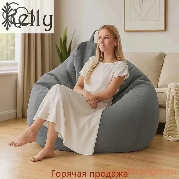 Кресло-мешок Шезлонг, Синтетическая дышащая сетка, Размер M,серый