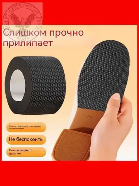 Наклейки противоскользящие на подошву 1 шт