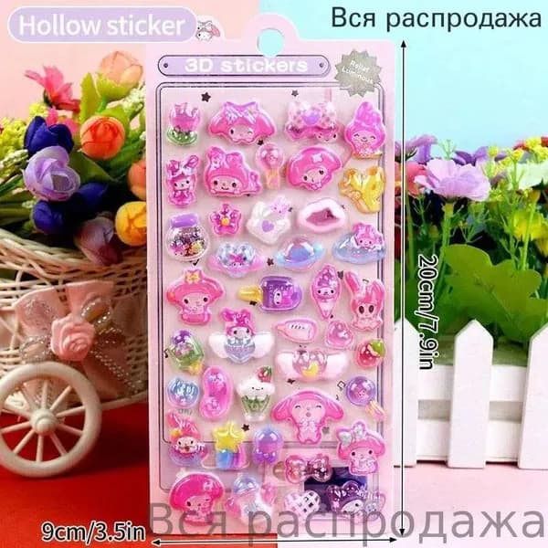Стикеры