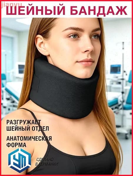Защита паха019d23b5a30a7847a863aeca9152af48