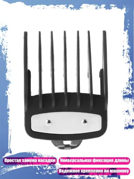 Машинка для стрижки 3TT801163_JJT, разноцветный