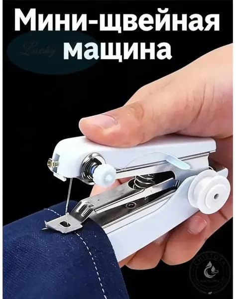 Швейная машина fengrenji2
