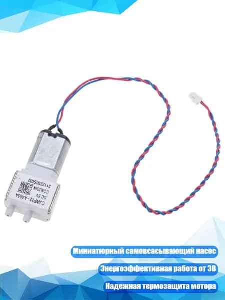 Аксессуары для садового насоса