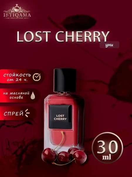 Масляные Духи T.F Lost Cherry Cпрей