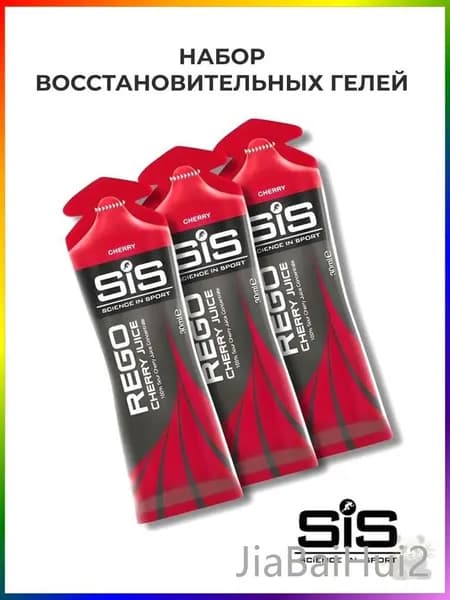 SIS REGO Cherry Juice Напиток для восстановления на основе вишнёвого сока, 30 мл,3шт