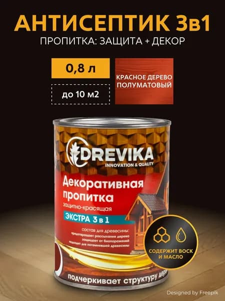 Пропитка для дерева для наружных и внутренних работ декоративная Drevika Экстра 3 в 1, полуматовая, 0,8 л, красное дерево
