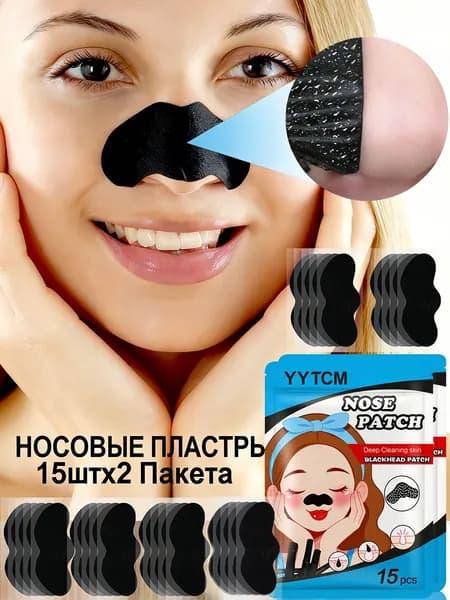 YYTCM Очищающие полоски Увлажнение Для всех типов кожи