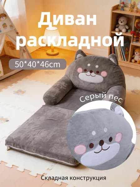 Прямой диван, механизм Реклайнер, 50х33х37 см,серый