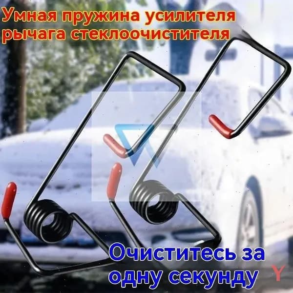 Флиппер на колеса