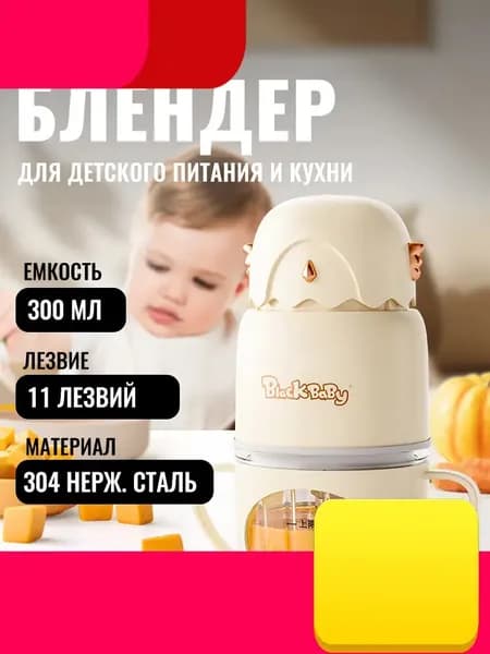 Портативный блендер KbLbV9Jc, разноцветный