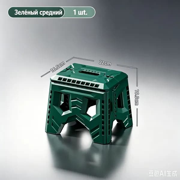 Табурет