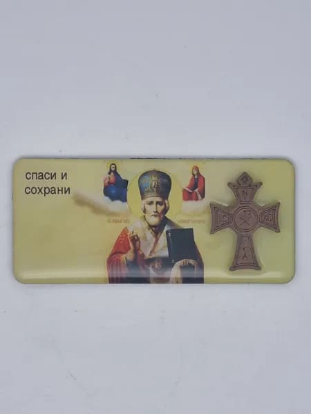 Икона горизонтальная