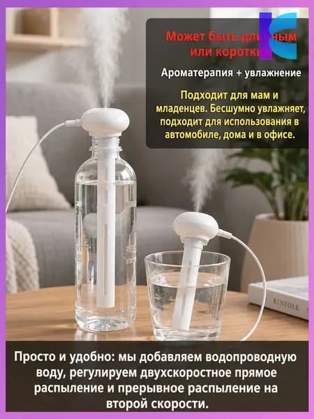 Увлажнитель воздуха 2DOVEIzU, белый