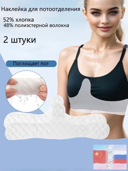 Подтейпник 16см Х 46 см