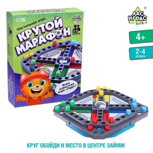 Настольная игра "Крутой марафон"