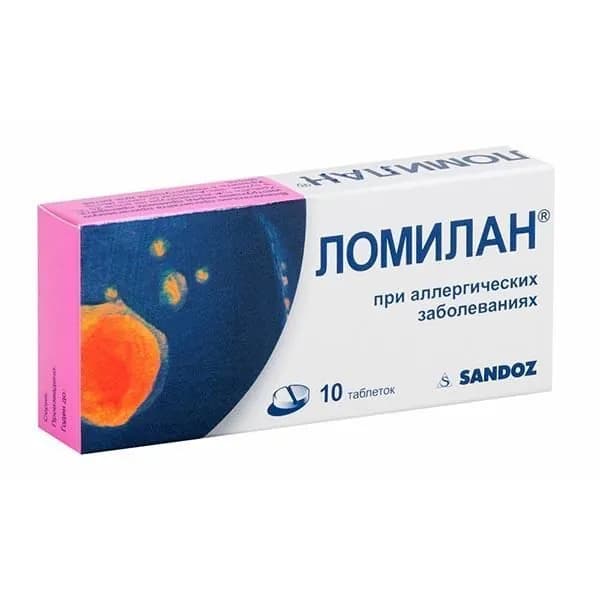 Ломилан таблетки от аллергии 10мг №10
