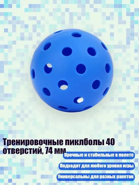 Набор для игры в крокет
