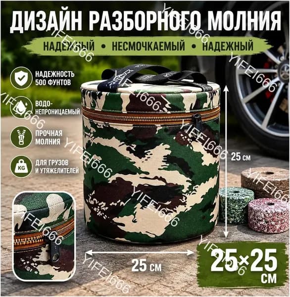 Садовый стул, Искусственный ротанг (пластик)х24х25 см, 1 шт