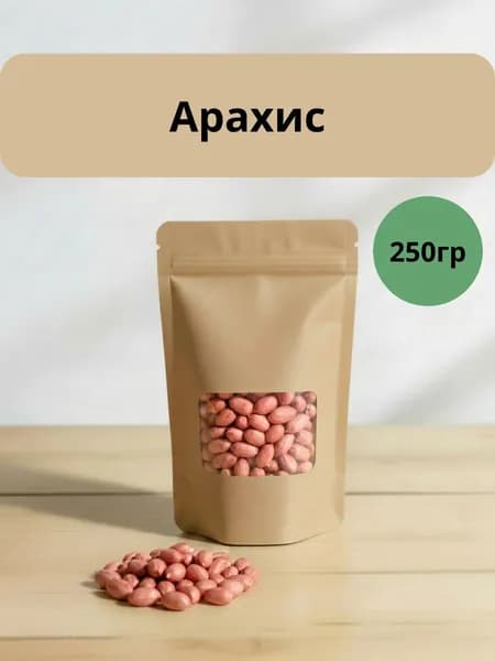 Арахис бразилия 250гр